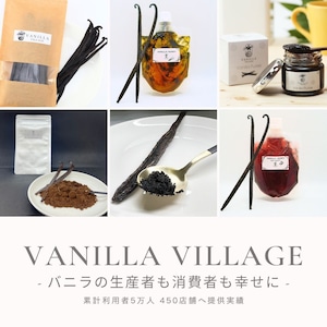 【本数多いほど1本価格がお得！】【タヒチ種・最上位グレード・バニラビーンズ・10本】