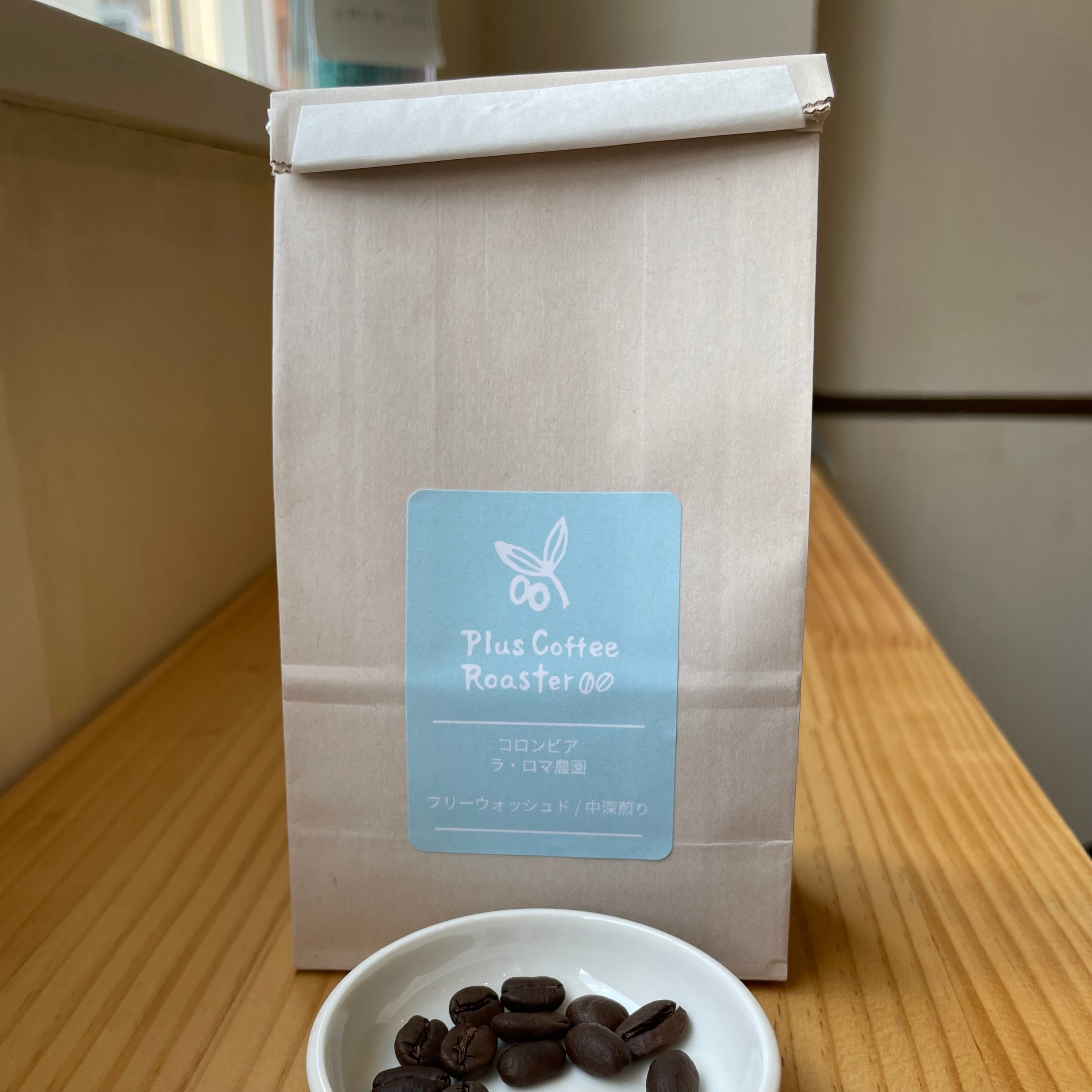 100g】（中深煎り）コロンビア ラ・ロマ農園 / フリーウォッシュド