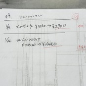 49, mami.n_27さま専用出品  1/13-15ライブ分