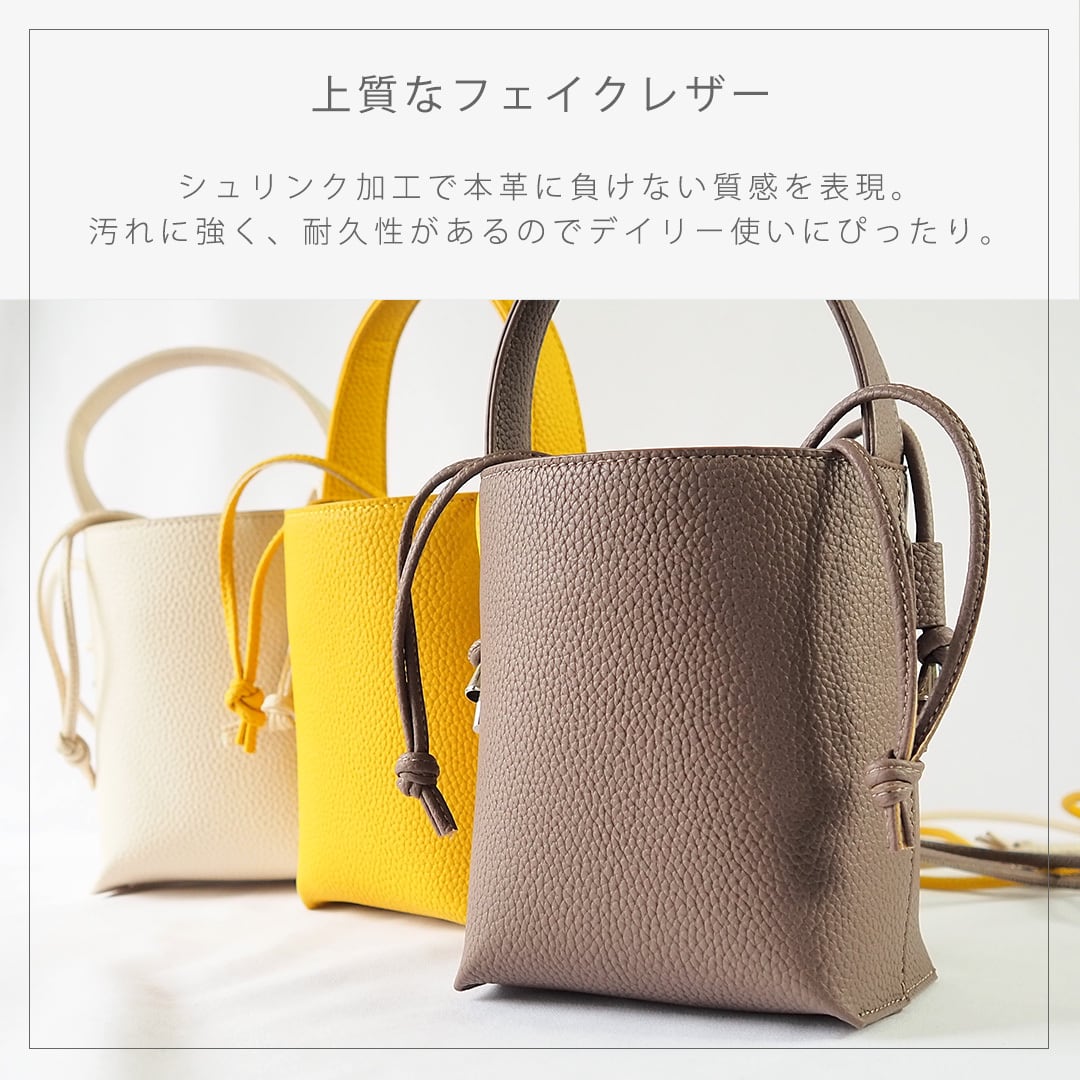 1050 シュリンク ミニ ショルダーバッグ 2WAY H.62 アッシュソワソン