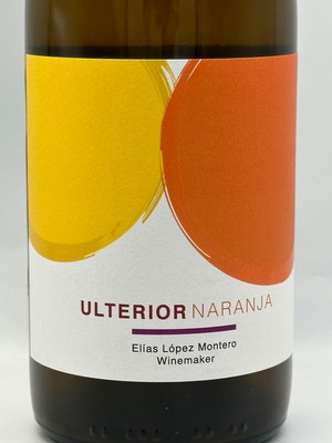 ウルテリオール　ナランハ　２０２３年