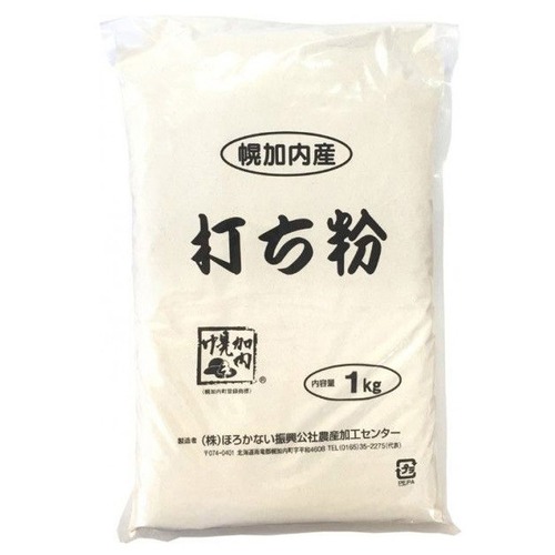 打ち粉1kg（北海道幌加内産）