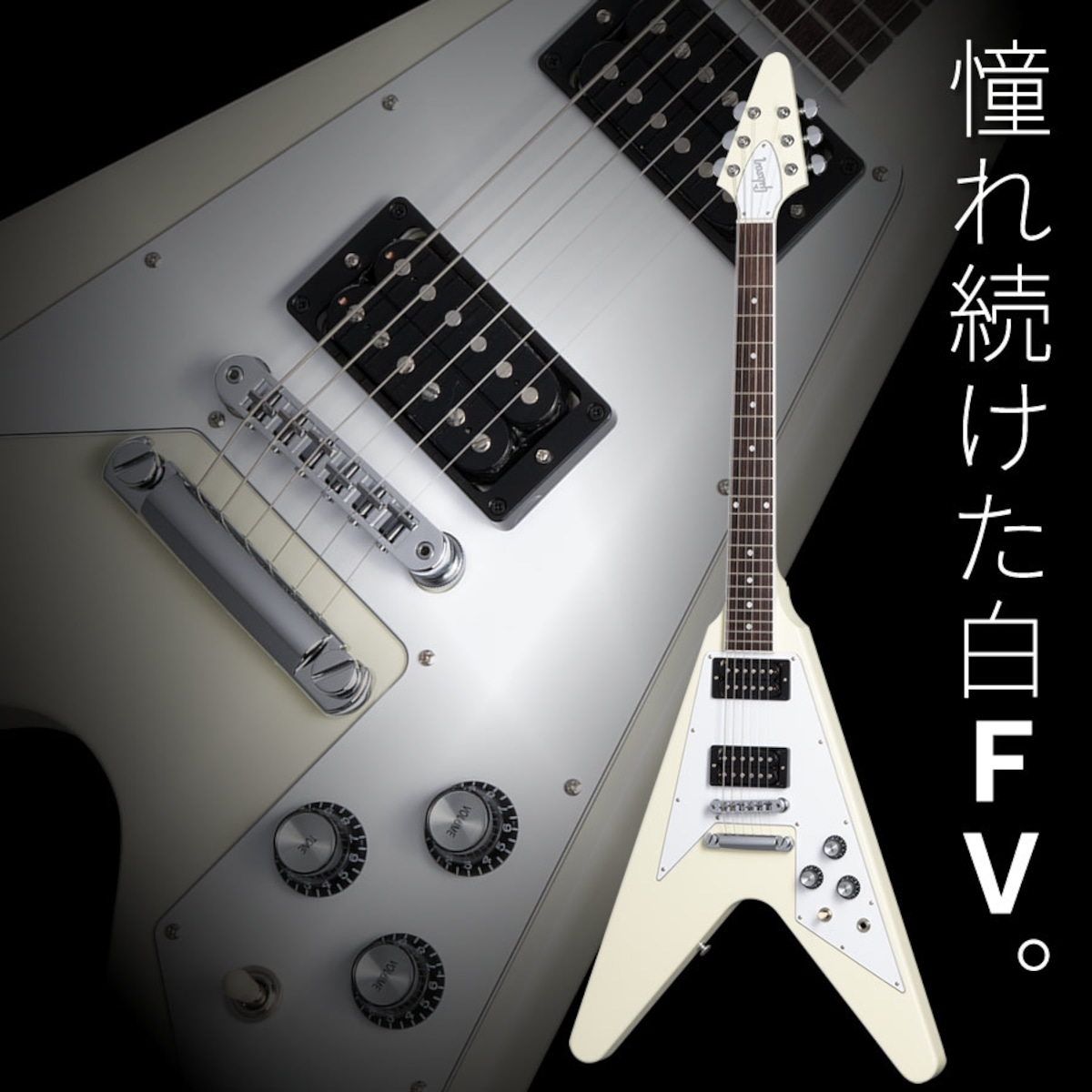 Gibson 70s Flying V (Classic White) | Sparkplug.tokyo