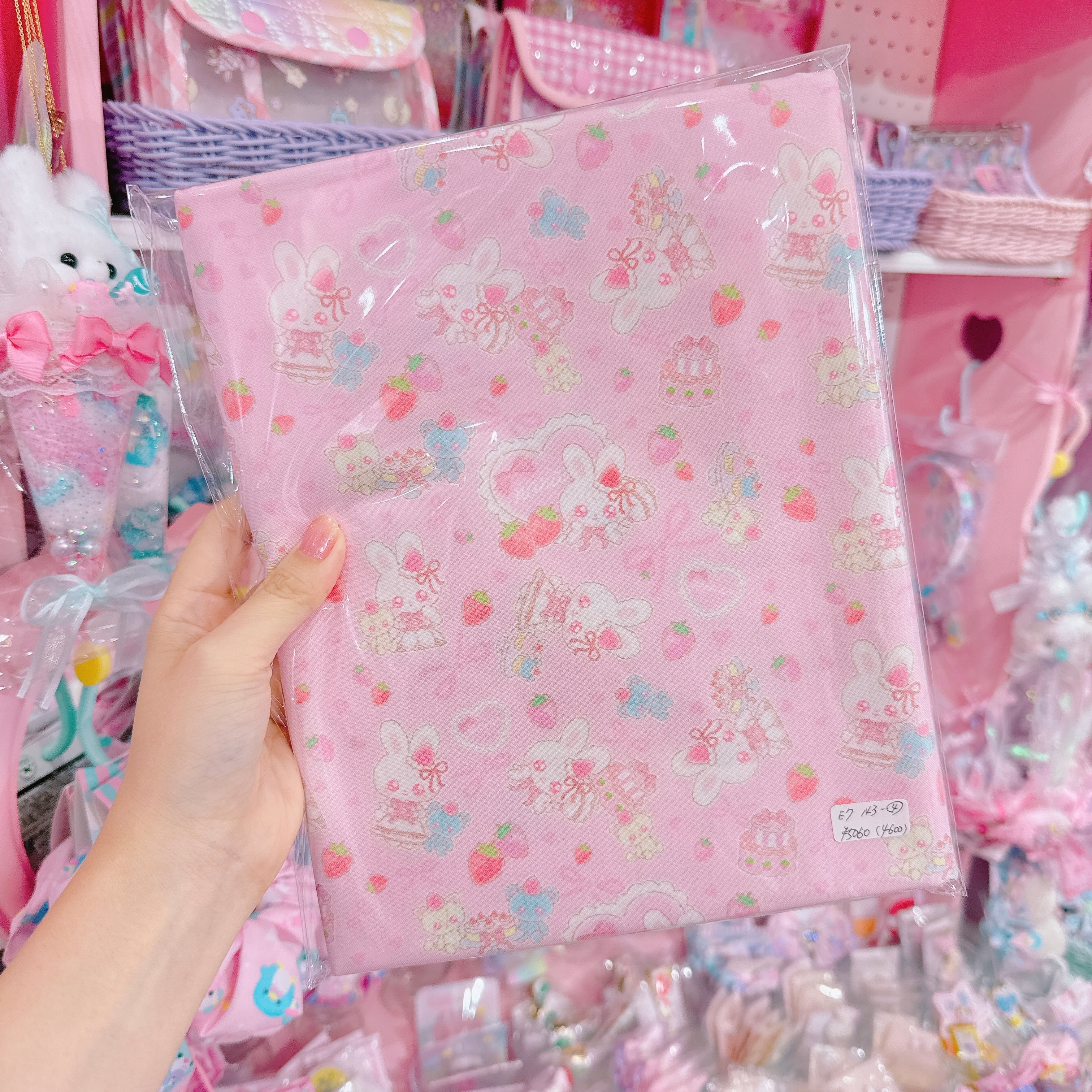 【E7】143-4シーチング生地200×110cm