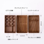 木のジュエリーボックス ２段 ジュエリーボックス アクセサリーボックス アクセサリー収納 ブレスレット リング ピアス ネックレス イヤリング 木製 卓上 オフィス 北欧 木製家具