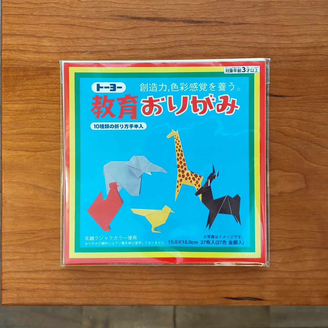 日本未入荷 まとめ トーヨー 教育おりがみ150×150mm 27色金銀入 000004 1パック 27枚 ×50セット