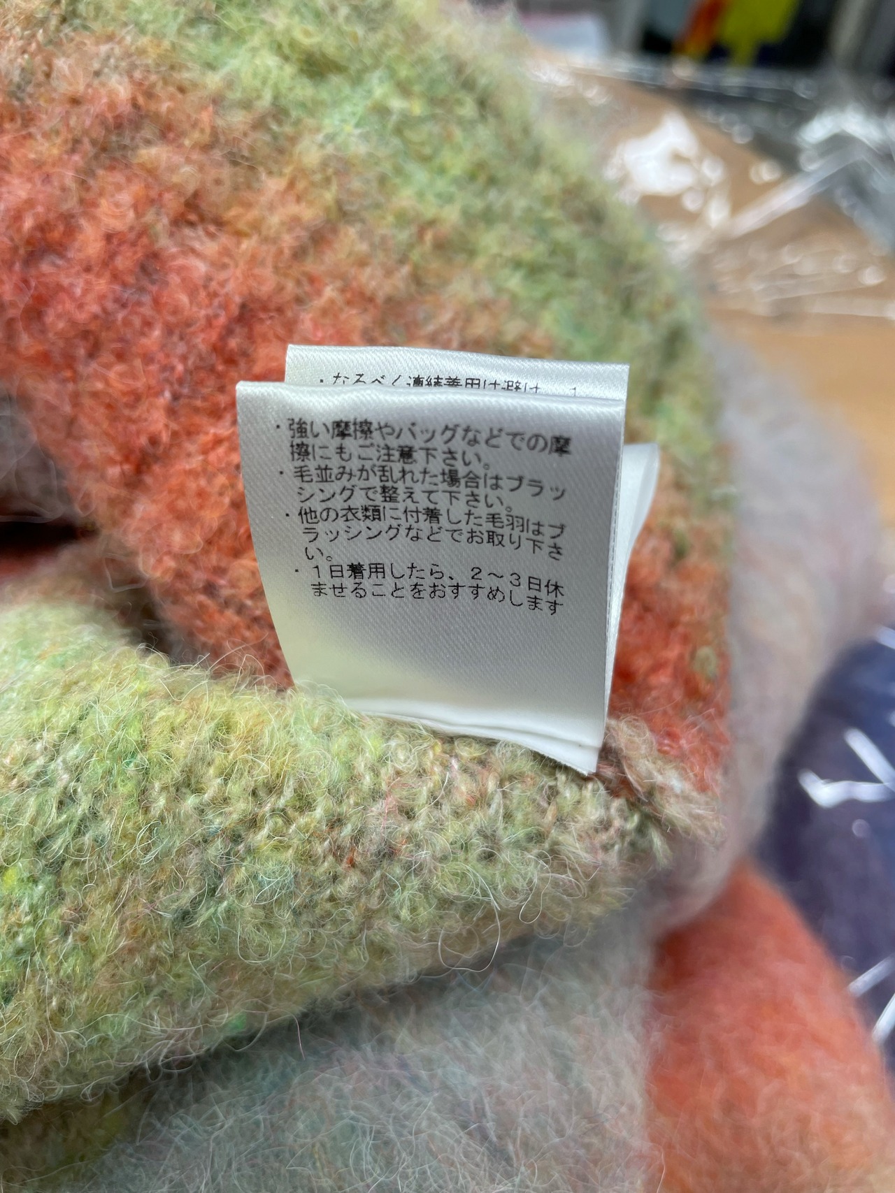 aLkaa Special Brushed Gradient Color Cropped Pullover Knit