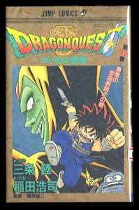 JUMP comicsまとめ売り 週刊少年ジャンプ 2015年 1号〜18号 まとめ売り 漫画