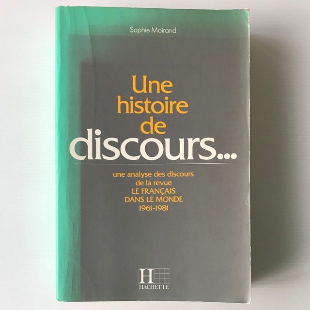 Une histoire de discours : une analyse des discours de la revue Le francais dans le monde, 1961-1981  Sophie Moirand、Hachette