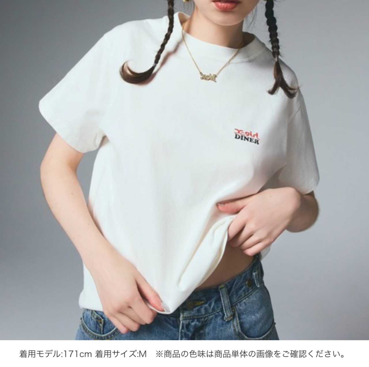 早い者勝ち 大人気 X-girl HAMBURGER DISTRESSED S/S TEE X-girl】HAMBURGER DISTRESSED S/S TEE 半袖トップス 半袖T