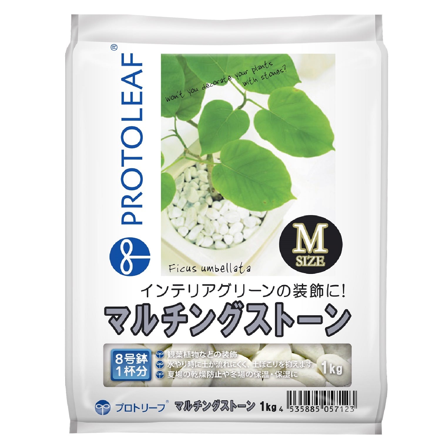 改良材・その他 | PROTOLEAF プロトリーフ