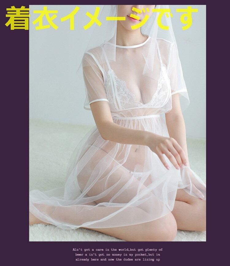 IM132：純白のシースルーランジェリー　花嫁編