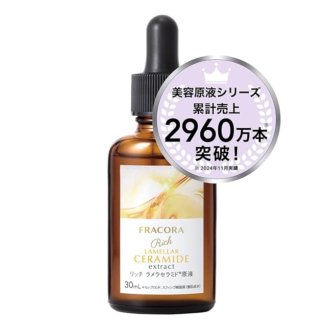 美容液】LAESSE ラエッセ glass skin クリア セラム | Pay ID