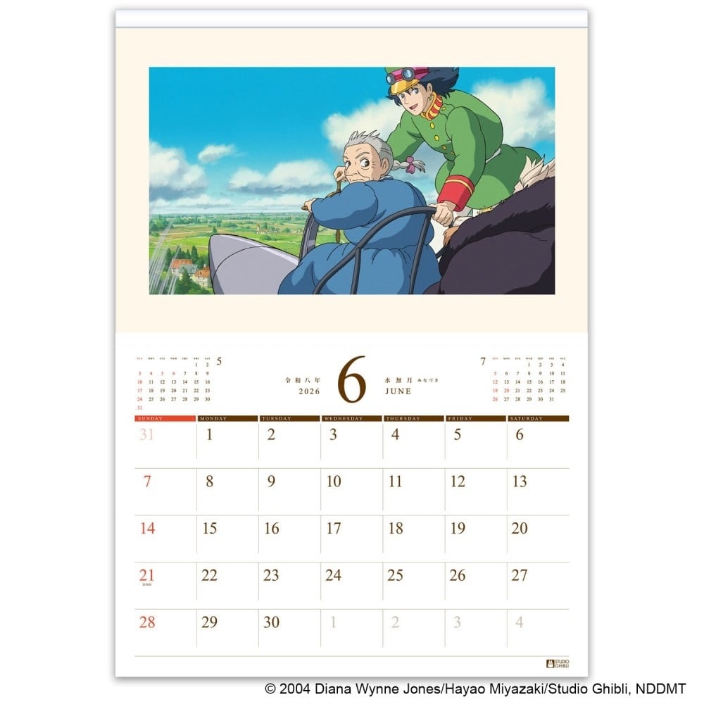 NEW】スタジオジブリ 2026年アートフレームカレンダー CL-003（8539