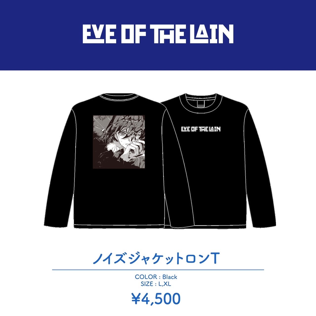 Eve ラバーバンド (破損しているため直し済み) Eve ラバーバンド (破損しているため直し済み) その他アイテム