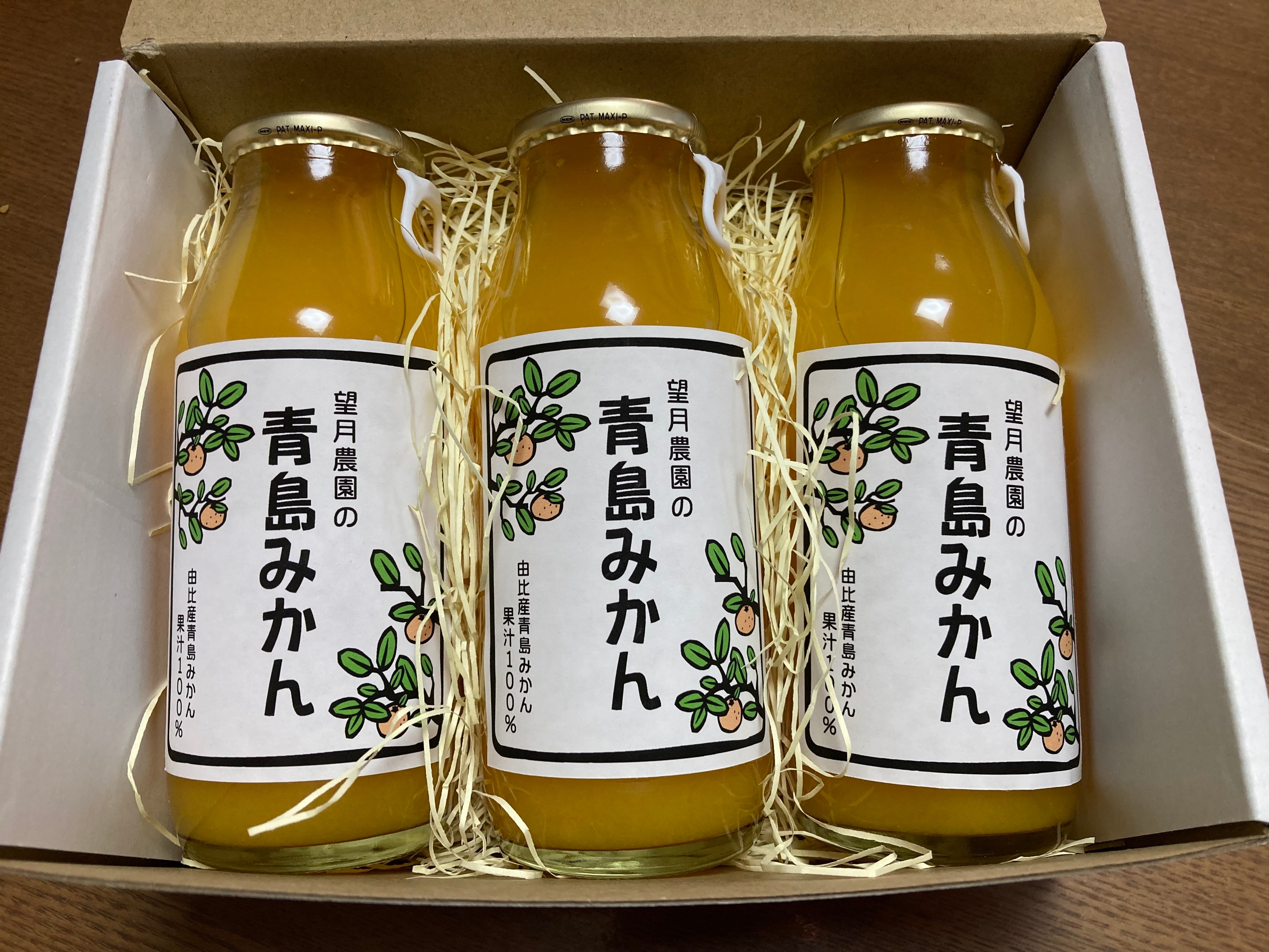 久保田屋（望月農園ネットショップ）