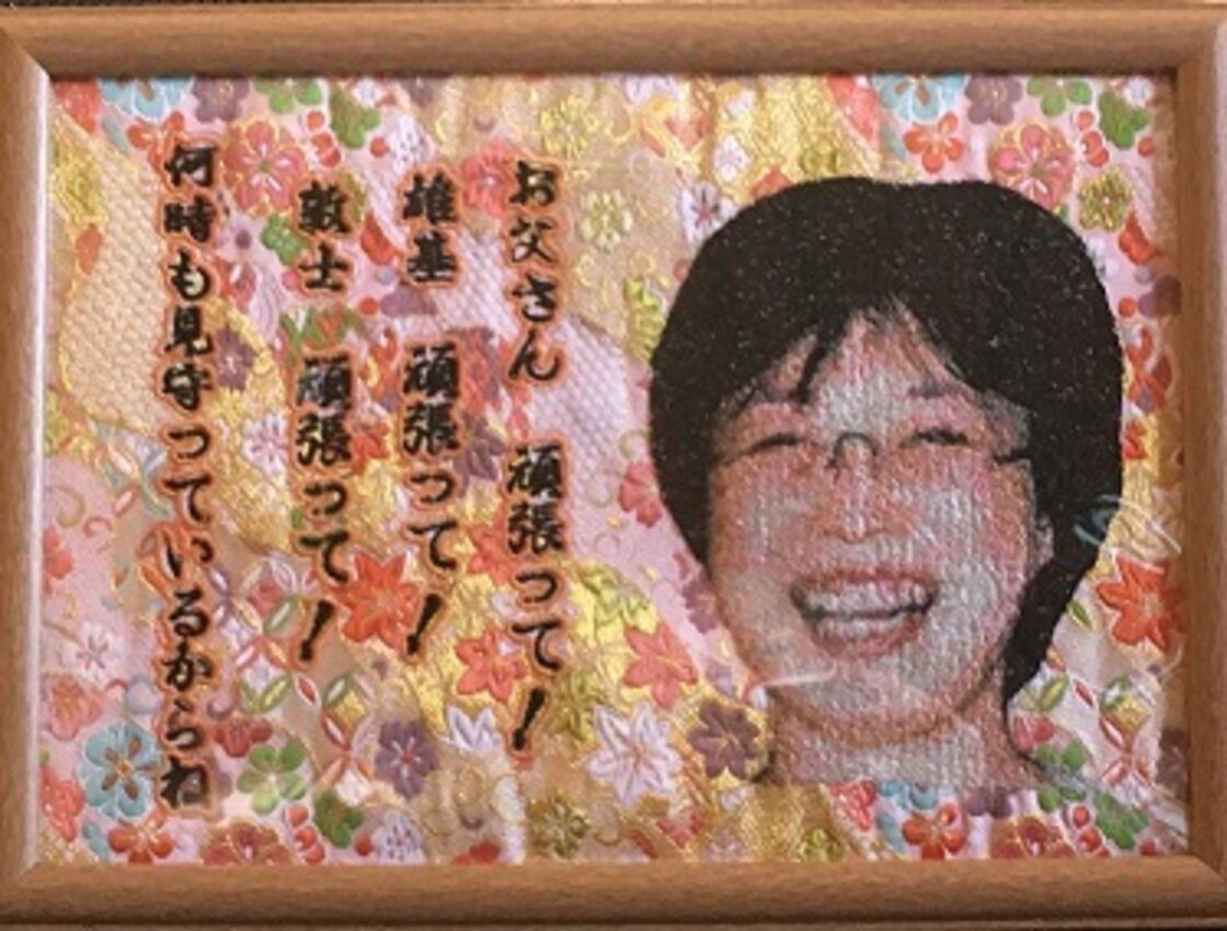 A4サイズ・オーダーメイド画像刺繍作品）（あなたの画像から世界で一 