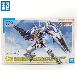 HG 1/144 ガンダムエアリアル ソリッドクリア