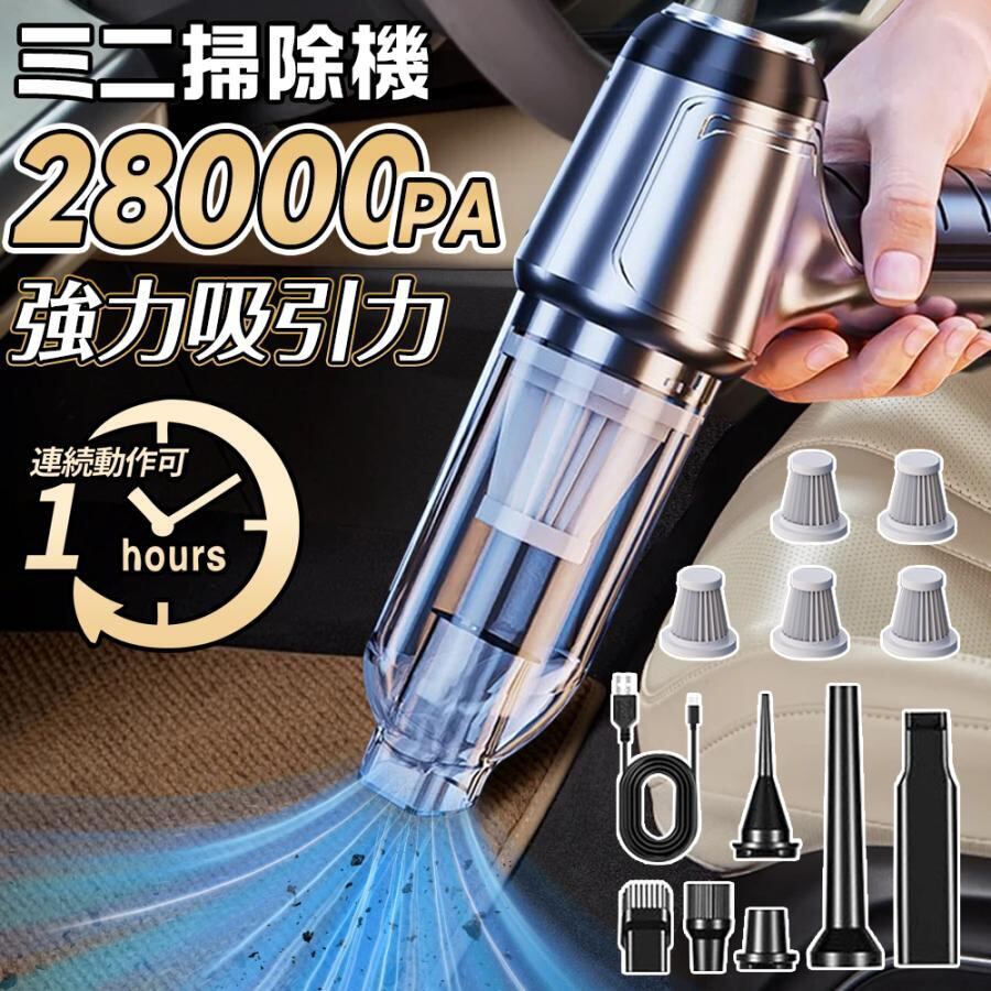 掃除機 コードレス 充電式 強力吸引 軽量 静音 サイクロン式 掃除機 コードレス 充電式 強力吸引 軽量 静音 サイクロン式