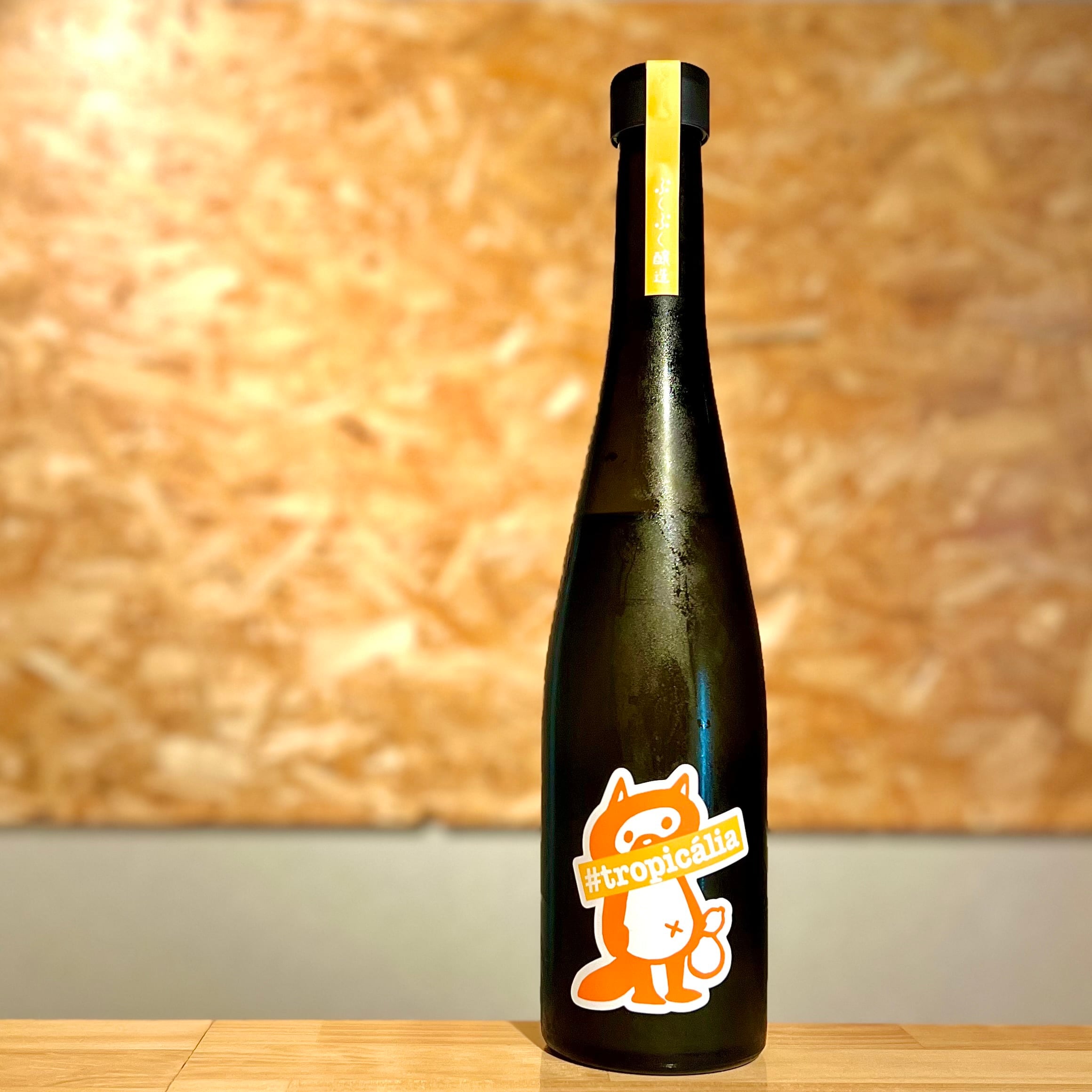ぷくぷく醸造】#tropicalia Hazy Hopped Sake | 浜田屋酒店