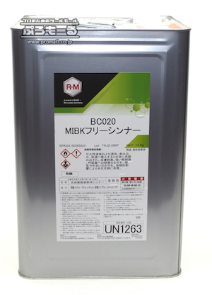 BASF R-M BC 020 MIBK フリーシンナー 14kg