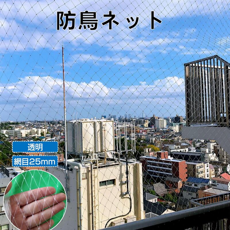 野球ネット(黒・白・茶・青・シルバー)9.5m×17m 野球ネット(黒・白・茶・青・シルバー)9.5m×16.2m 野球ネット(黒・白・