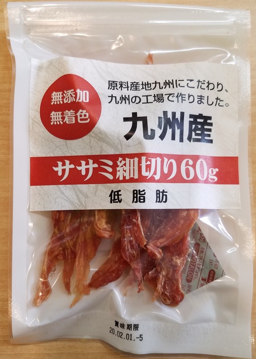 九州産ササミ細切り60ｇ 低脂肪