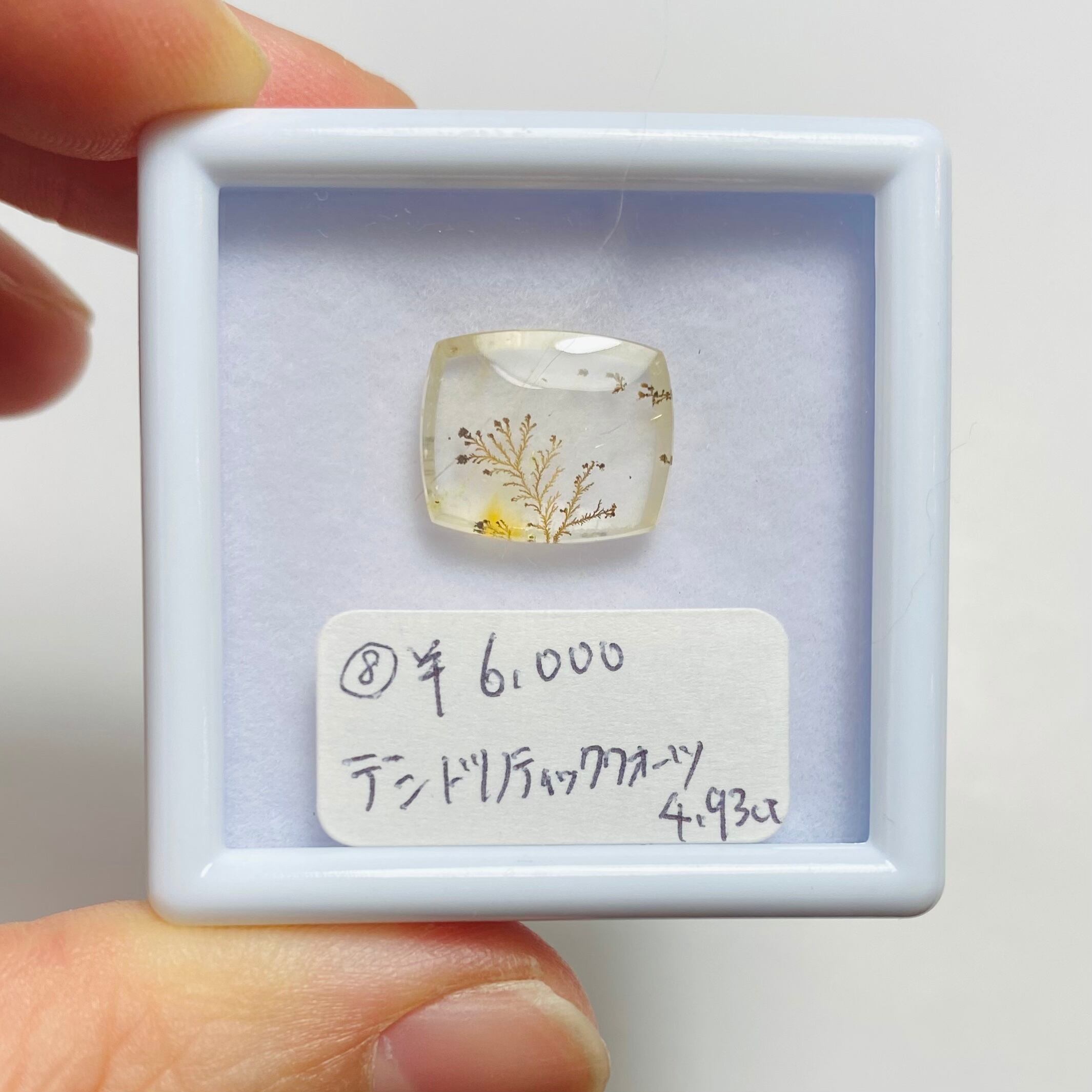 J様専用　インスタライブ　デンドリティック、トルマリン⑧,17