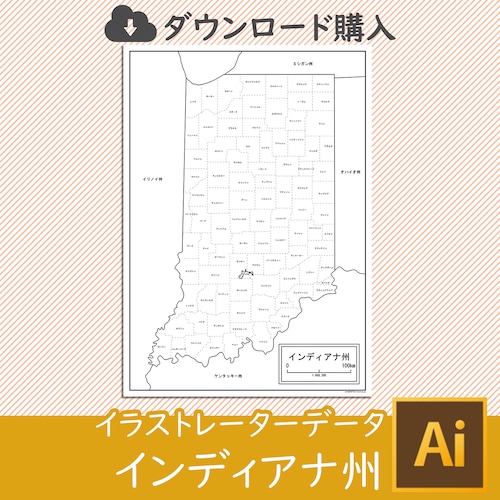 インディアナ州の白地図データ（Aiデータ）