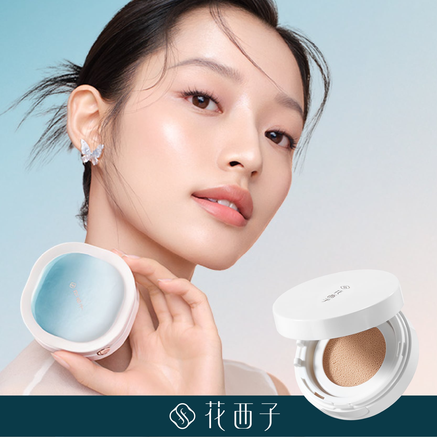 花西子　ファンデーション　2個 花西子 ファンデーション 2個 , 【公式通販】