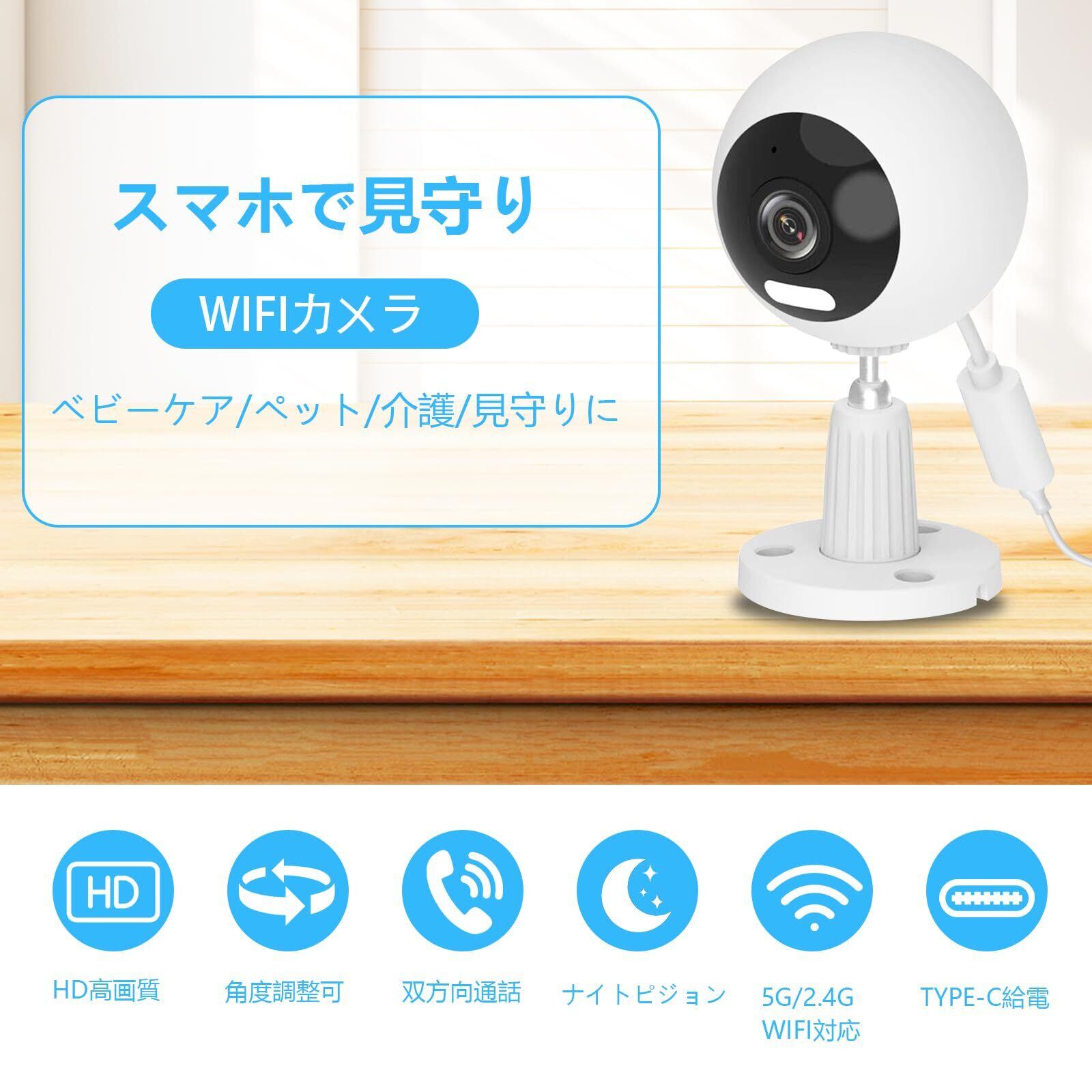 モニター付き❣️2.4 Ghz/5Ghz対応可能二つ監視画面 防犯カメラ 4つ 二