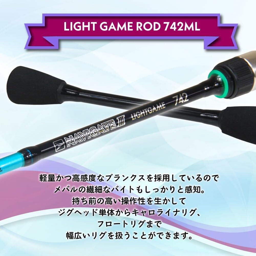 おり釣具 アジング メバリング ロッド ライトゲーム 692ML・742ML | PAY ID