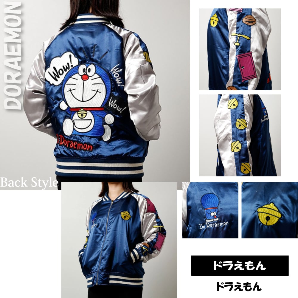 キャラジャン】I'm doraemon ドラえもん ウェアリングドラえもん