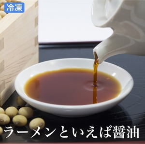 【醤油6種】鶏・アゴ・ウニ・サバ・カツオ・イカ(送料無料)