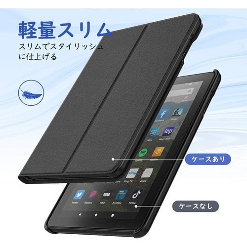 kindle fire HD 8 plus(第10世代) とワイヤレス充電器