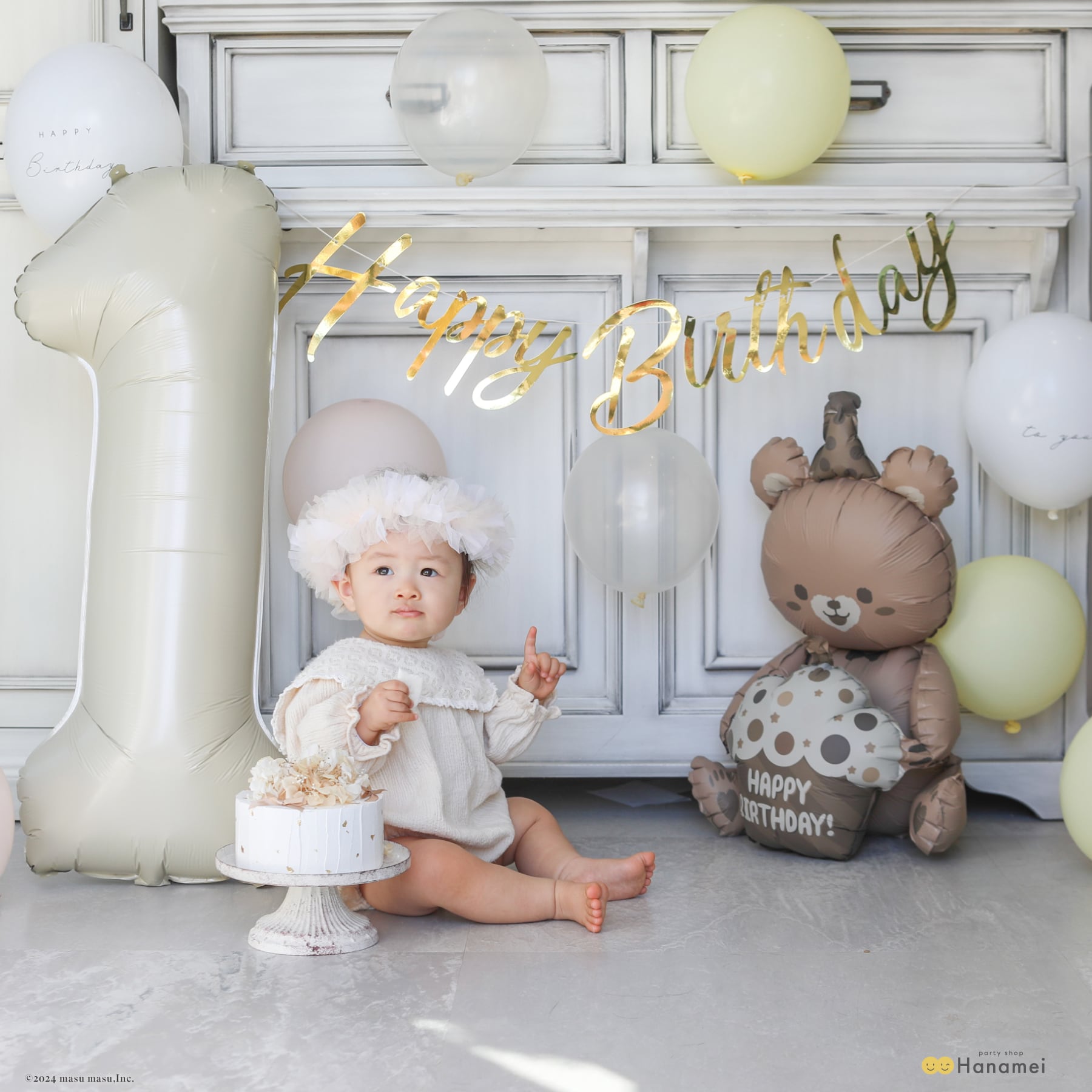 誕生日 バルーン 飾り付け 【バルーン パーティー キット クマ 】 簡単