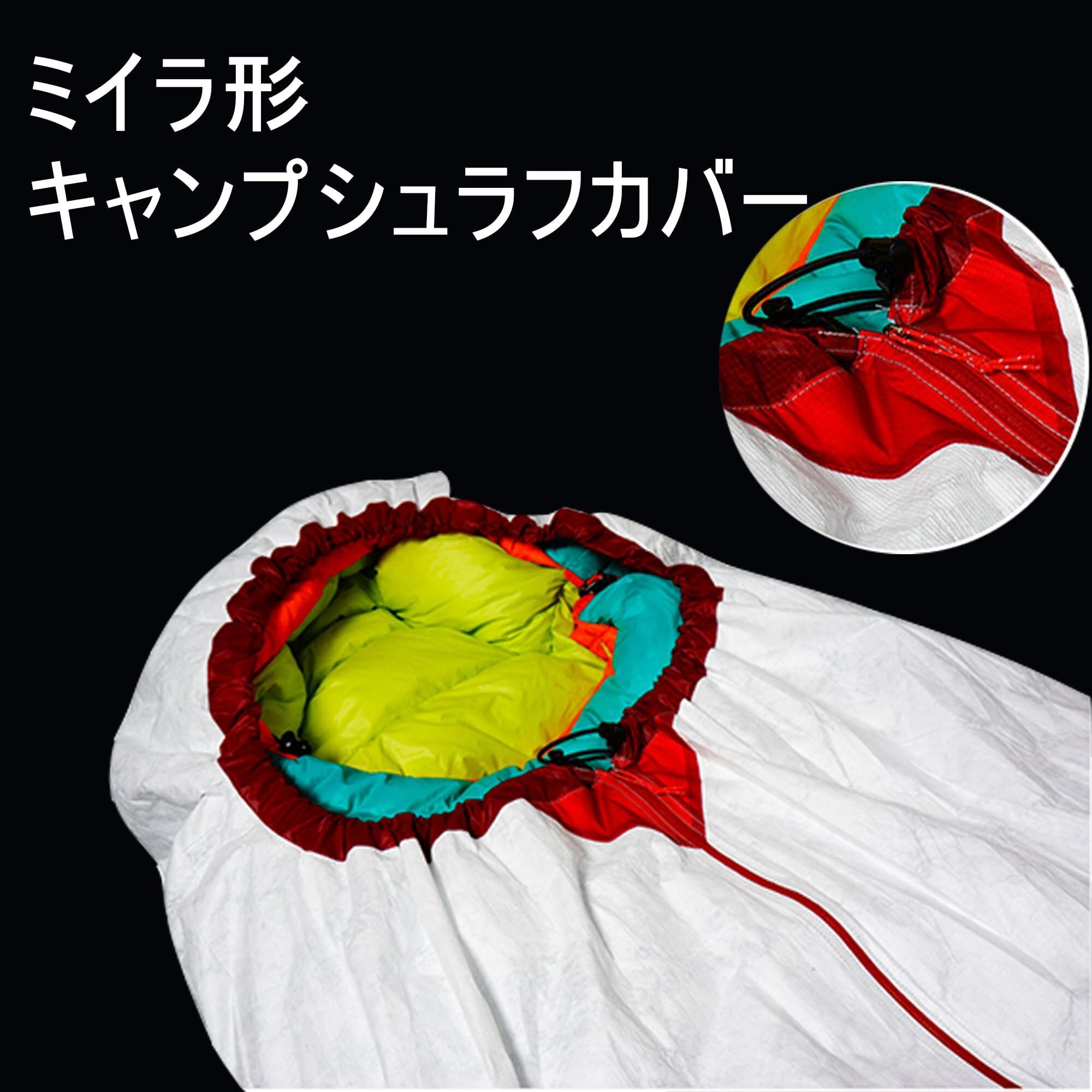 人気商品】3F UL GEAR シュラフカバー 135g超軽量 タイベック