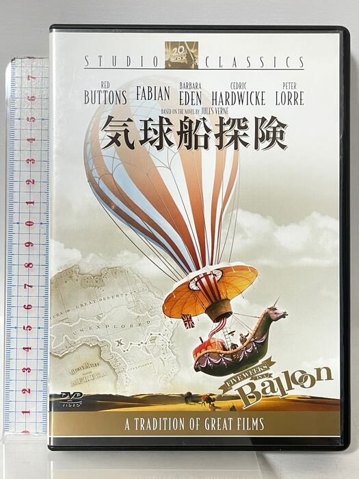 金井勝の世界 DVD-BOX 500BOX限定品 金井勝の世界 The world of Kanai Katsu [DVD] | PAY ID