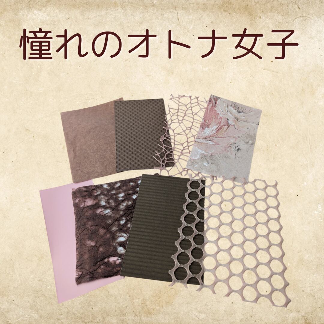 ビクトリアン 広告集 コラージュやジャンクジャーナル素材に ビクトリアン 広告集 コラージュやジャンクジャーナル素材に