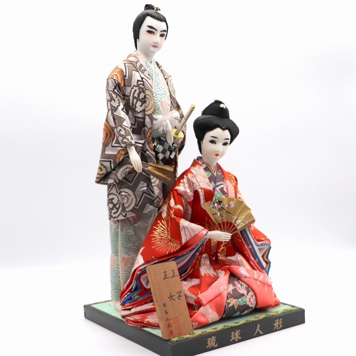 有馬人形店・琉球人形・王子・王女・No.210413-01・梱包サイズ140