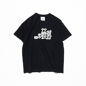 TACOMA FUJI RECORDS 日常藝術 POCKET Tee designed by Daijiro Ohara BLACK