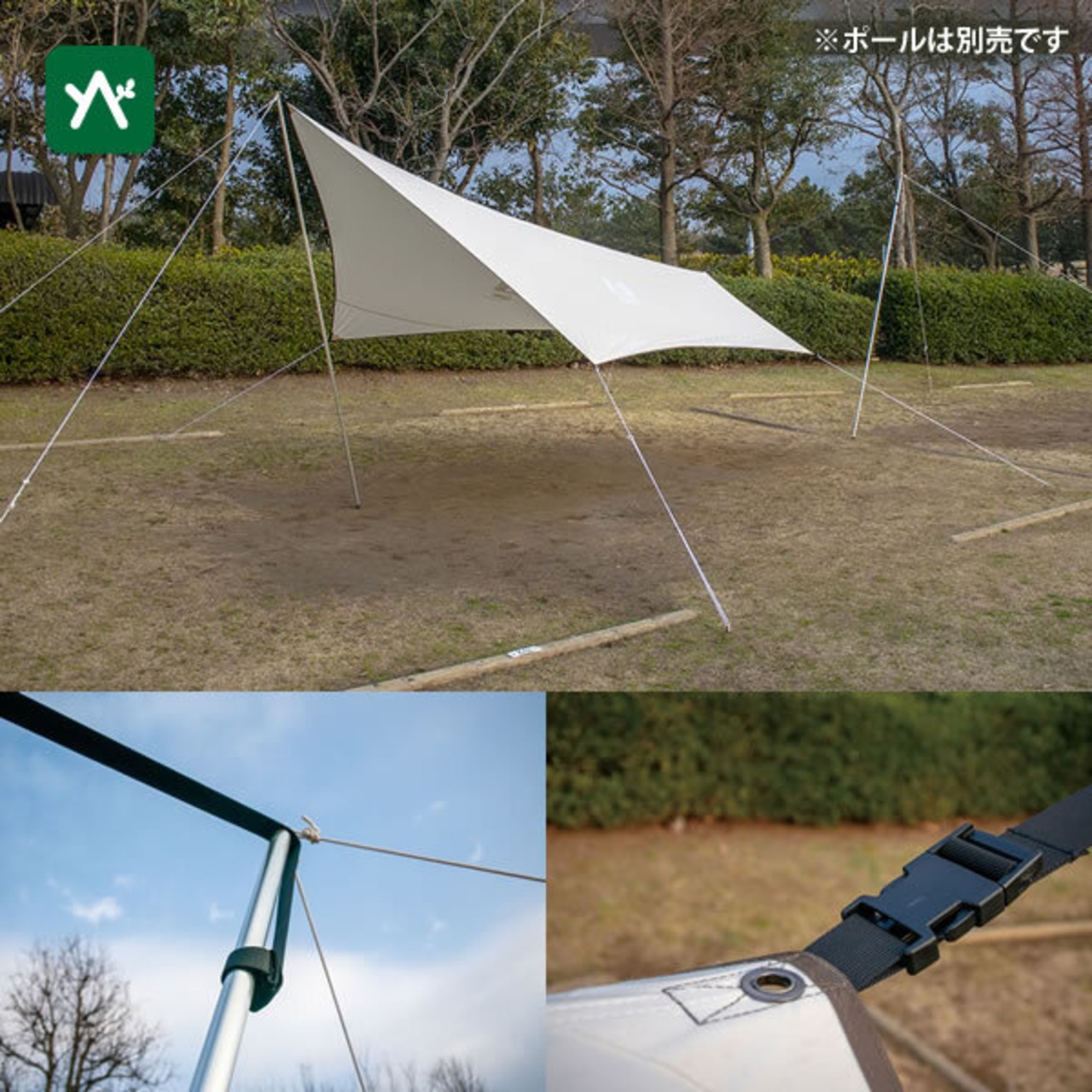 OGAWA /オガワ システムタープペンタ4×4 T/C | sotosotodays