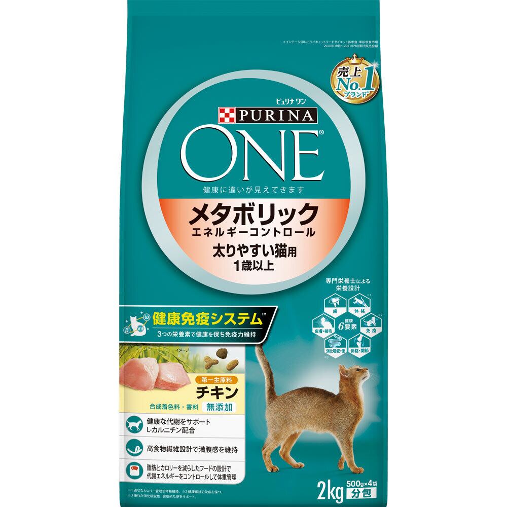 キャットフード Trial Pets ペット用品 ディスカウントストア トライアル Trial