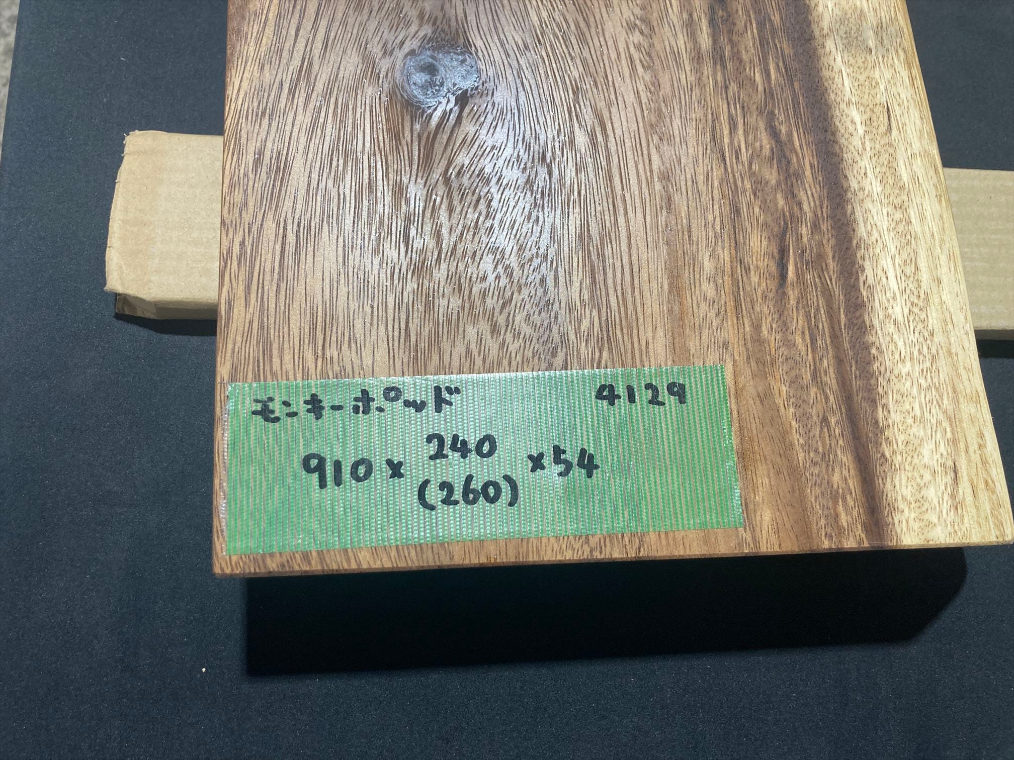 ショップ モンキーポッド4129 一枚板無垢 乾燥材 910x240x54mm