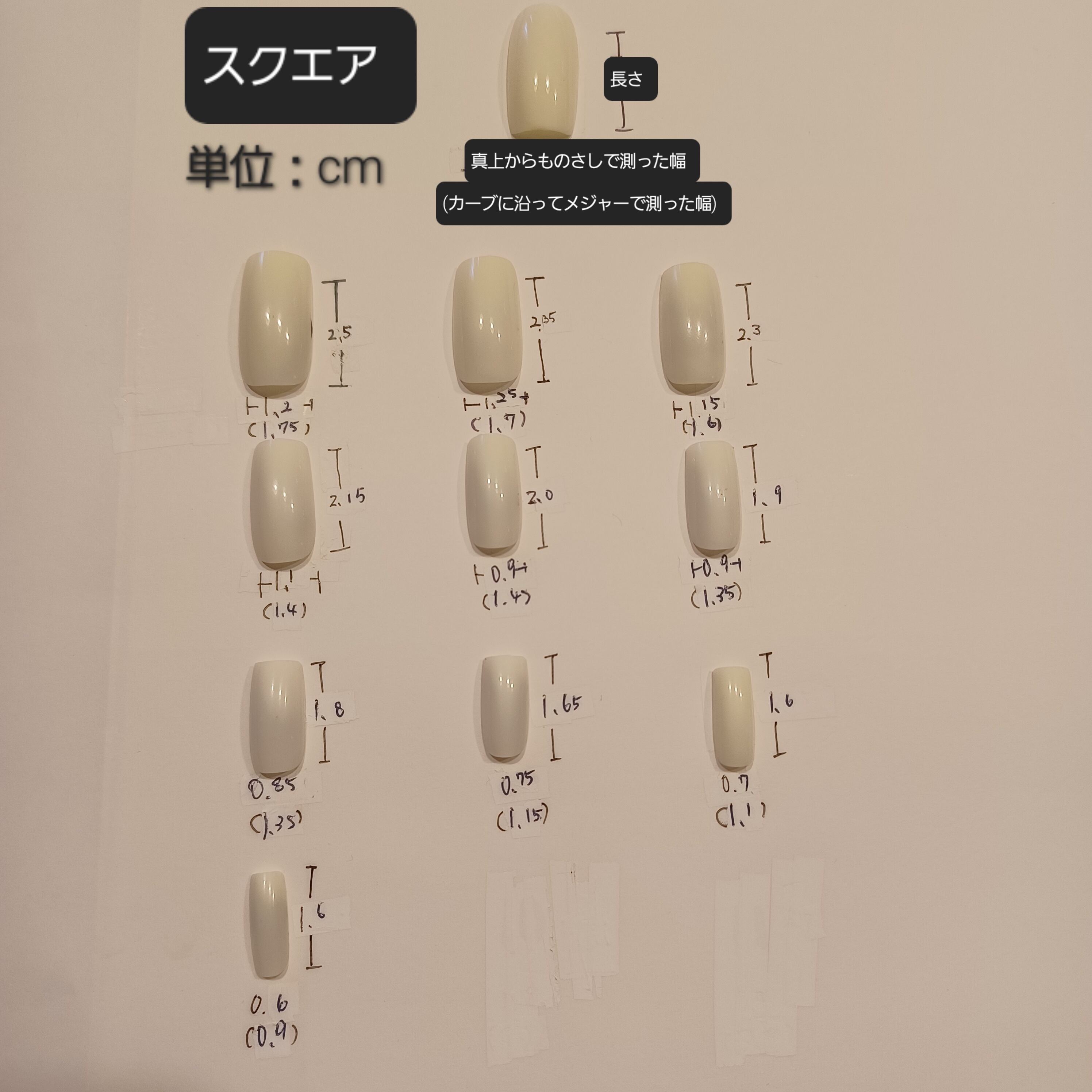 即日発送/松葉牡丹 ピンク ネイルチップ 現品 No.174 