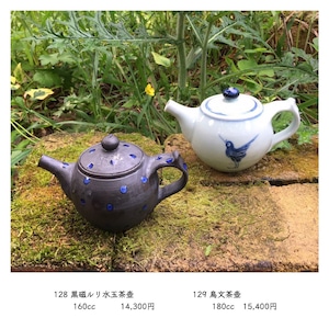 128 黒磁ルリ水玉茶壺