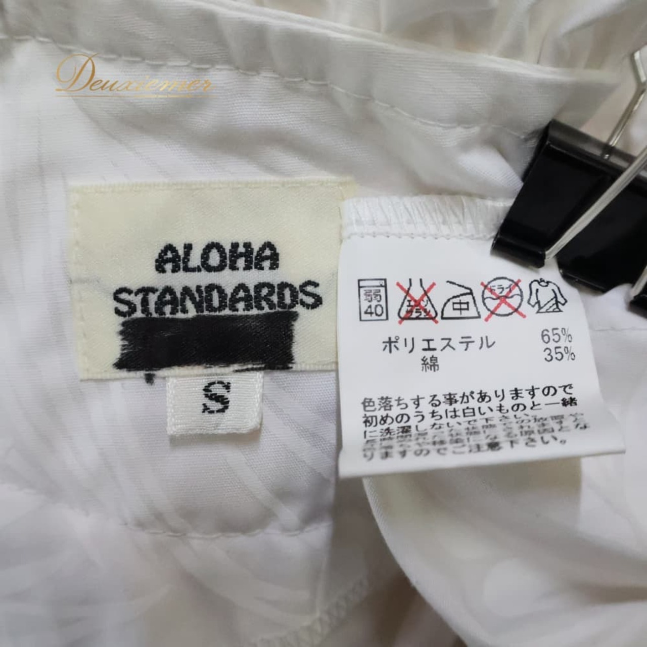 フラダンス 衣装 ALOHA STANDARDS アロハスタンダード ワンピース ドレス ホワイト系 日本製 ワンカラー フリル モンステラ柄 葉っぱ柄 上品 きれい かわいい 華やか 鮮やか 明るい 白 ハワイアン アロハ フラ ダンス レッスン 練習 服