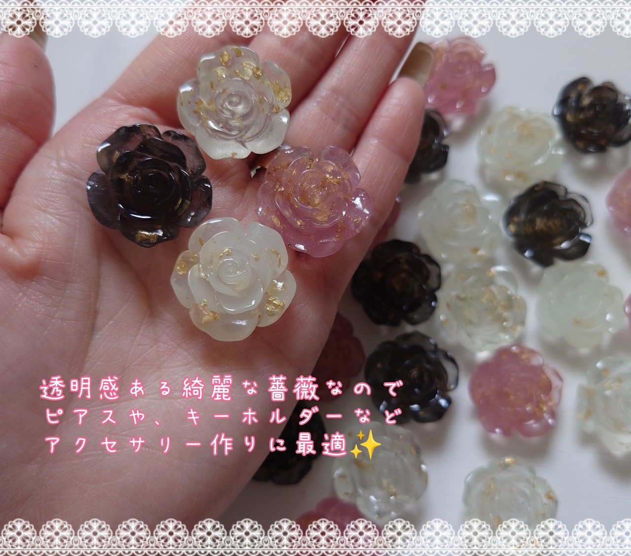 お得✨[20個]金箔✨薔薇／４色:直径23mm