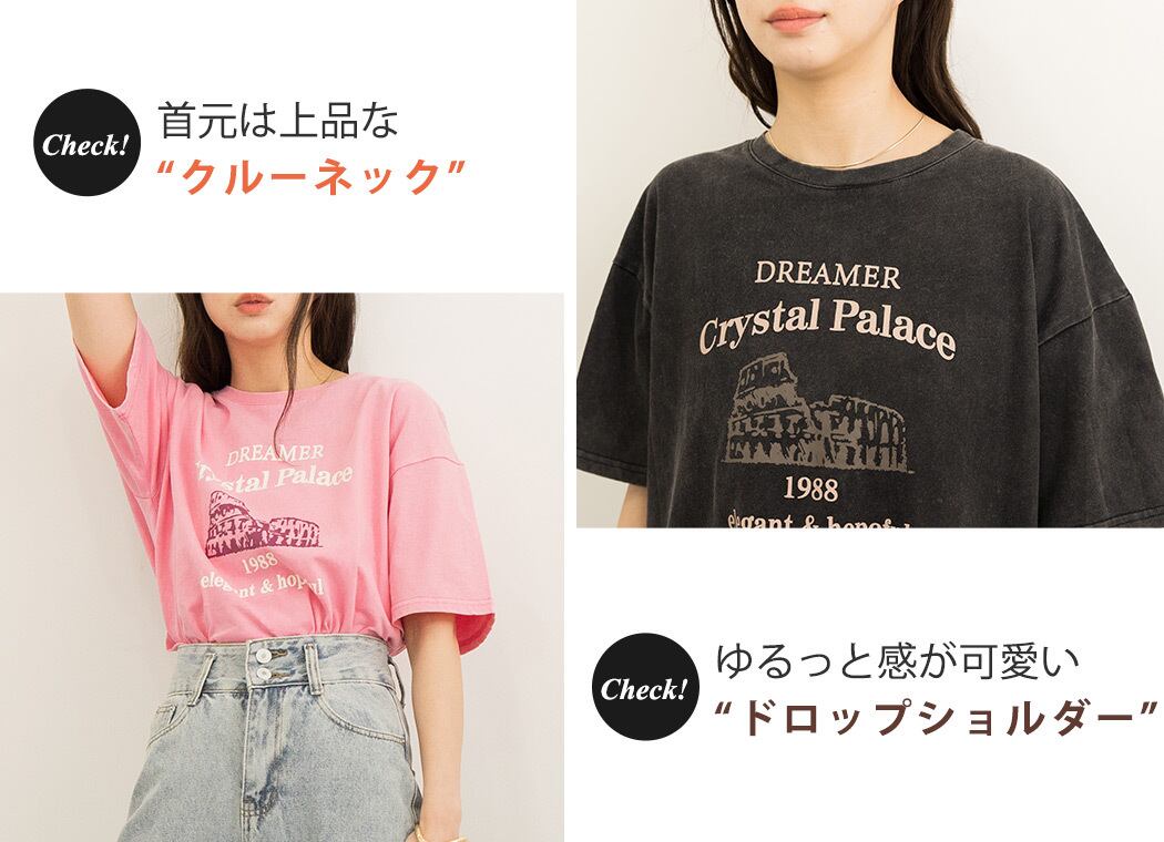 メール便】ヴィンテージ風 ロゴTシャツ／tops1929 | DAY CLOSET 