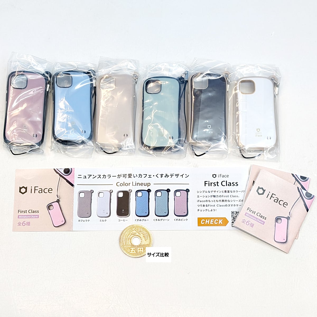 iFace First Class Miniature Charm Cafe＆KUSUMI エイチエムエー 【全